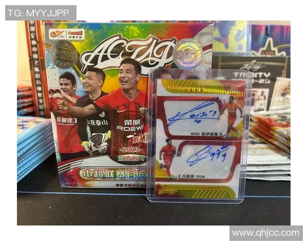 以足球球星卡社为核心打造球迷收藏交流分享新天地 以足球球星卡社为核心打造球迷收藏交流分享新天地